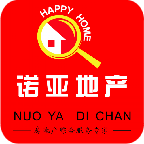 石林諾亞房產(昆明諾亞房地產經紀有限公司)