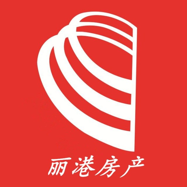 貴港麗港房產租售(貴港市麗港房產經紀有限公司)