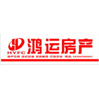 鴻運房產