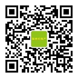 應城市新世紀房產