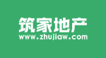 鄒平筑家(鄒平筑家房地產經紀有限公司)